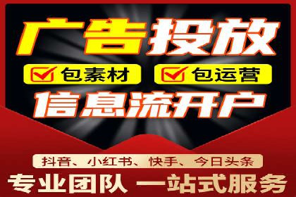 SEM竞价代运营公司案例详解：如何制定有效的竞价策略