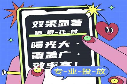 百度竞价赚钱的技巧与成功案例探讨