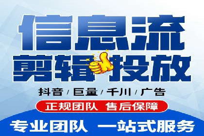 信息流广告代理创新案例解读