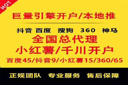 百度竞价代运营助力企业品牌建设案例
